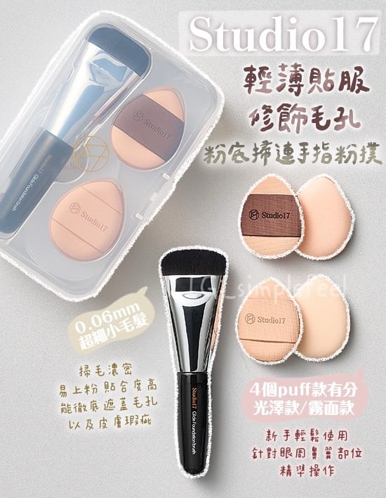 美加墨世界杯官网 50块以内的美妆用品